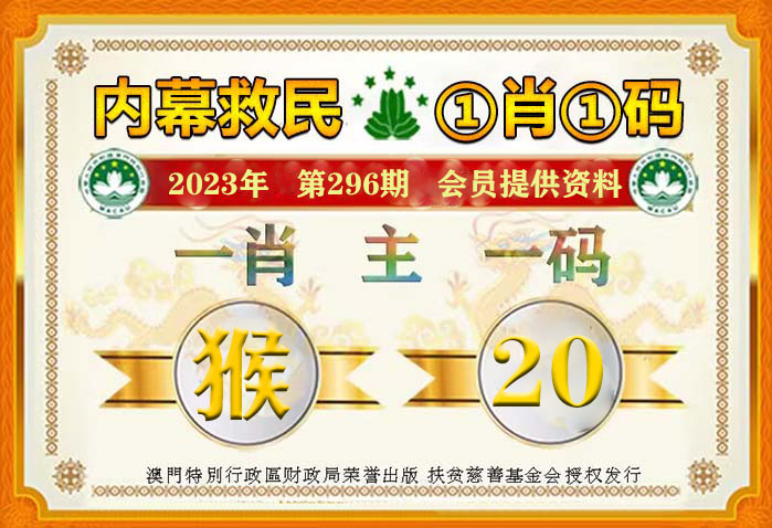 揭秘7777788888精準(zhǔn)免費四肖天——你的幸運之門，揭秘幸運之門，精準(zhǔn)免費四肖天揭秘，77777與8888的神秘指引