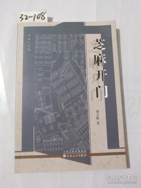 探索新奧門正版游戲世界，77777與88888的魅力，新奧門正版游戲世界探秘，77777與88888的魅力之游