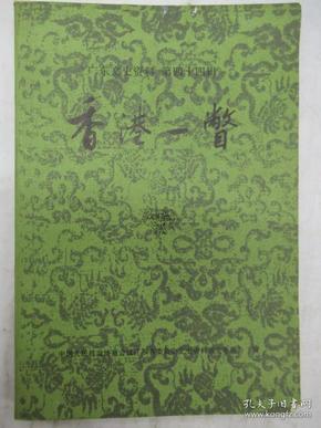 新聞咨詢 第143頁