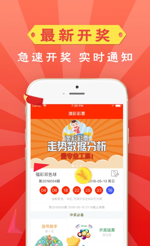 澳門最精準免費資料大全，旅游景點詳解，澳門最全免費資料大全及旅游景點詳解
