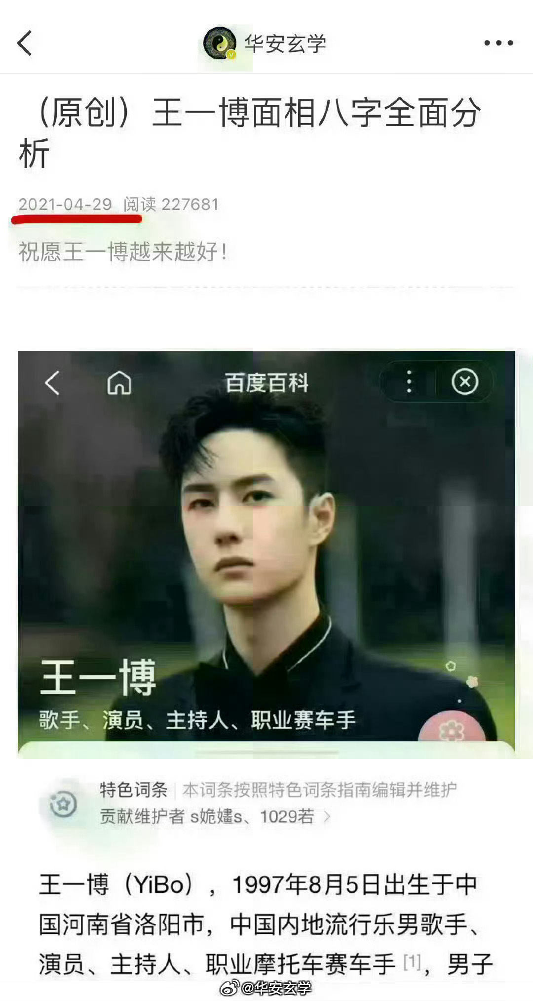 王中王一肖一特一中的投資情況深度解析，王中王一肖一特一中的深度投資情況解析