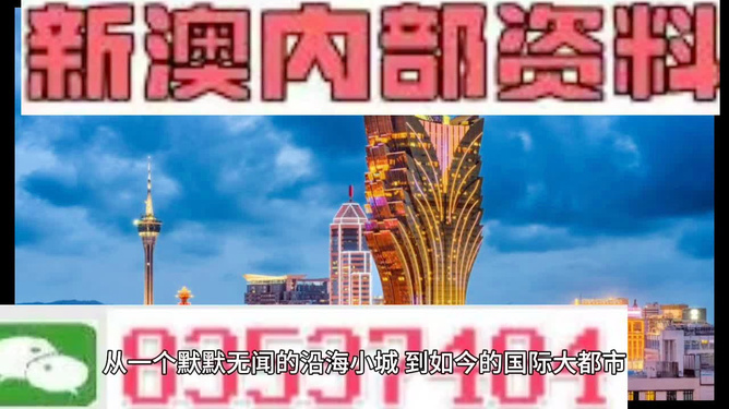探索未來(lái)，2025新澳今晚最新資料概覽，探索未來(lái)，2025新澳最新資料概覽與今夜晚報(bào)