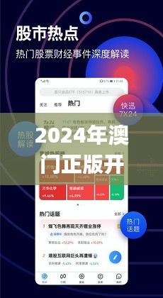 新澳門精準7777788888——探索澳門的魅力與獨特之處，澳門魅力揭秘，精準探索與獨特之處