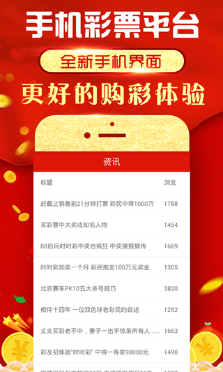 新澳門天天開獎(jiǎng)資料大全，探索彩票世界的秘密，澳門彩票開獎(jiǎng)資料大全，揭秘彩票世界的奧秘