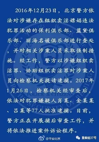 三肖三期必出三肖三碼微博，揭秘彩票背后的秘密與策略，揭秘彩票秘密與策略，三肖三期必出三肖三碼微博揭秘彩票真相