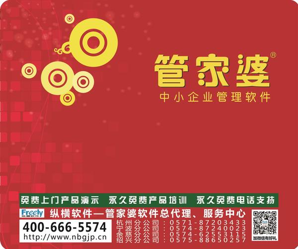 澳門管家婆，揭秘精準(zhǔn)預(yù)測(cè)背后的秘密，澳門管家婆精準(zhǔn)預(yù)測(cè)背后的奧秘揭秘