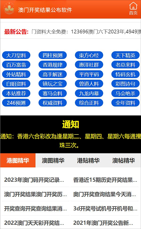 澳門開特馬與特色抽獎(jiǎng)，開獎(jiǎng)結(jié)果的魅力與期待，澳門特馬與特色抽獎(jiǎng)，開獎(jiǎng)結(jié)果的魅力與期待之旅