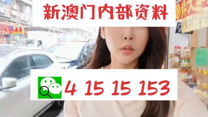 新澳門天天好彩免費(fèi)資料大全——探索澳門博彩文化的魅力，澳門博彩文化魅力探索，新澳門天天好彩免費(fèi)資料大全