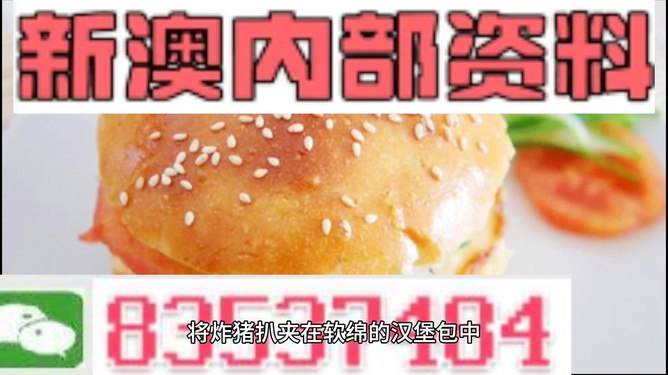 2023年全新更新，探索新澳正版資料最新動態(tài)，探索新澳正版資料最新動態(tài)（2023年全新更新）