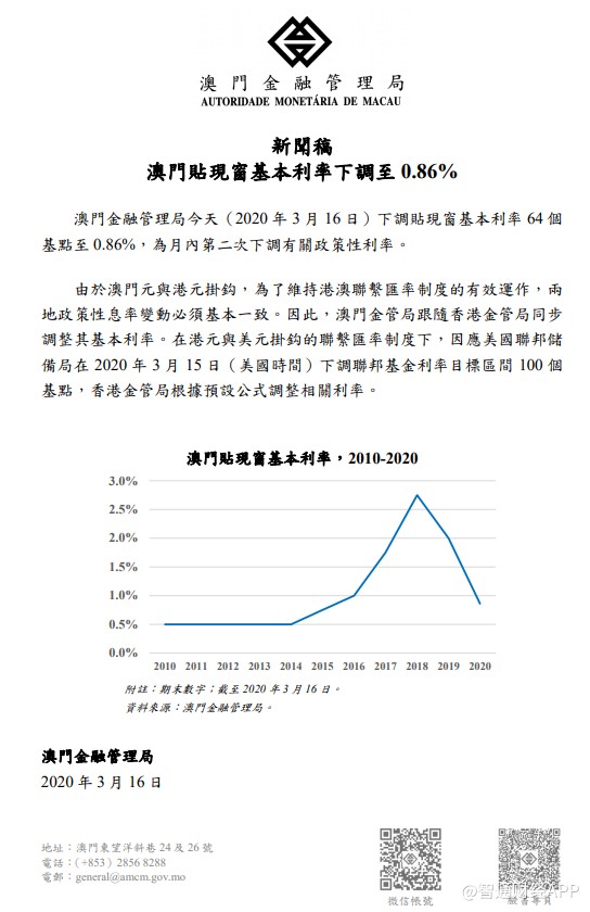 新澳門今晚開(kāi)什么，9點(diǎn)31分的期待與揭秘，澳門今晚9點(diǎn)31分期待揭曉，神秘?cái)?shù)字與揭秘之旅