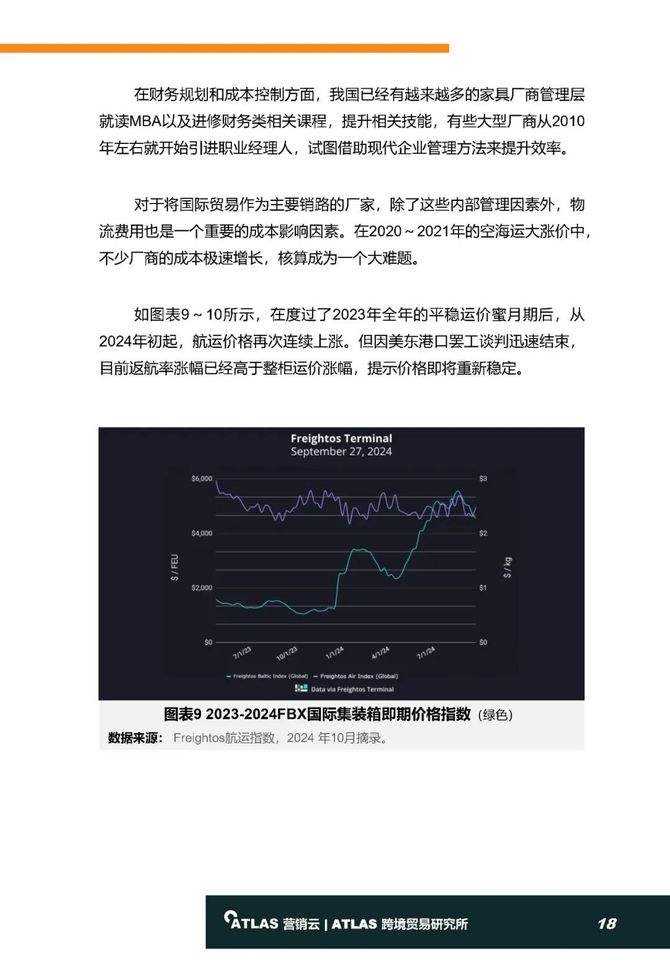 2025新澳原料免費(fèi)大全，最新資訊與資源匯總，2025新澳原料免費(fèi)大全，最新資訊與資源匯總總覽