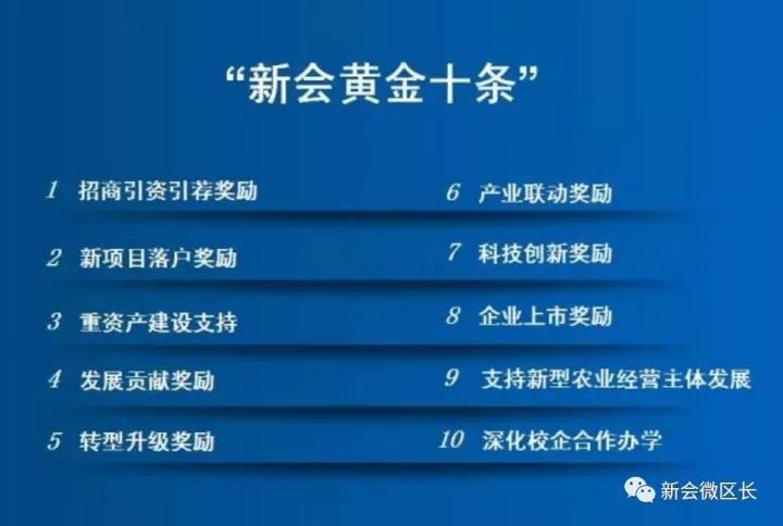 關于新澳開獎記錄決策資料解釋的SEO文章，新澳開獎記錄決策資料解析，揭秘策略與技巧，助力決策優(yōu)化