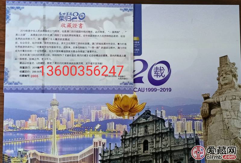 香港新澳門，探索最正版娛樂的奧秘——肖之魅力，肖之魅力，探索香港新澳門正版娛樂奧秘