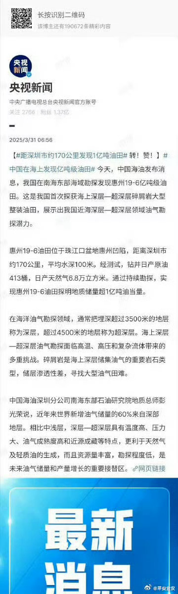 一肖一碼一一肖一子在深圳的獨(dú)特解讀與探索，深圳獨(dú)特解讀與探索，一肖一碼一一肖一子的獨(dú)特視角