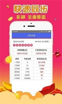 最新4887鐵算王中王開獎結(jié)果揭曉，帶你走進神秘小說世界，最新4887鐵算王中王開獎結(jié)果揭秘，探秘神秘小說世界的旅程