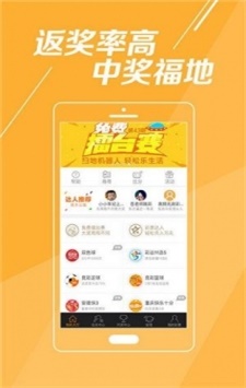 揭秘494949最快開獎(jiǎng)記錄，探索彩票背后的秘密，揭秘彩票背后的秘密，探尋最快開獎(jiǎng)記錄與彩票開獎(jiǎng)機(jī)制解析