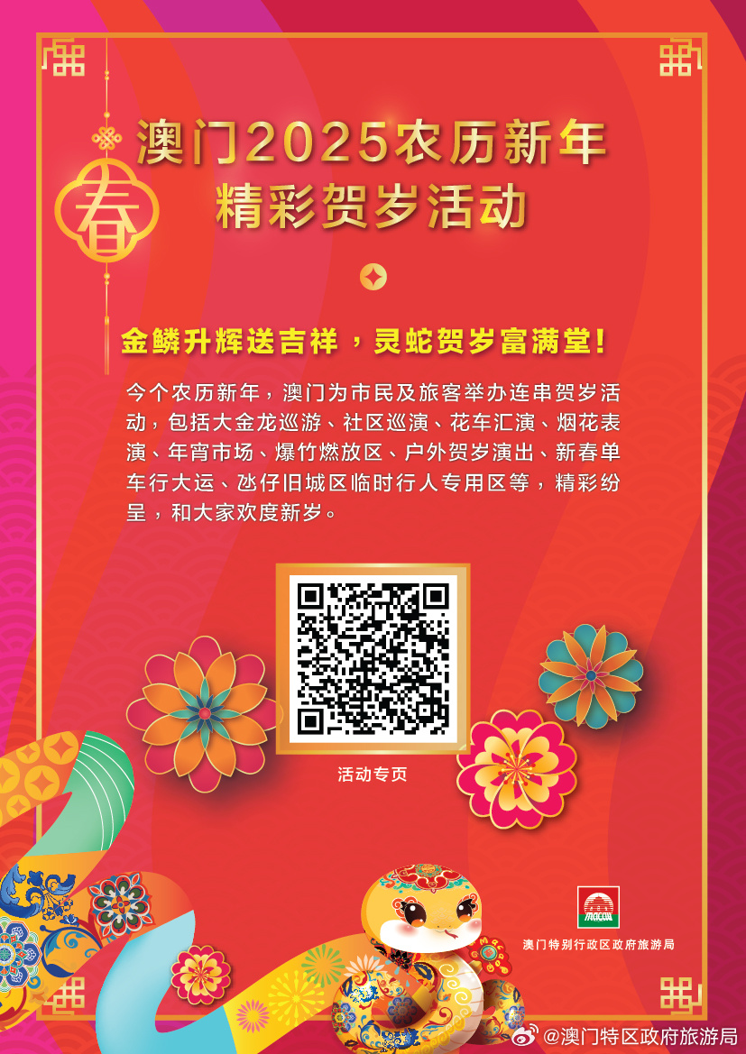 如何查詢2025新奧開彩記錄——全面指南，全面指南，如何查詢2025新奧開彩記錄