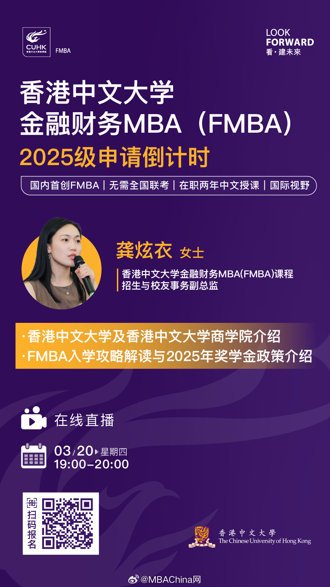 王中王一肖一碼一中一MBA，探索關鍵詞背后的深層含義，關鍵詞背后的深層含義探索，王中王一肖一碼MBA的奧秘