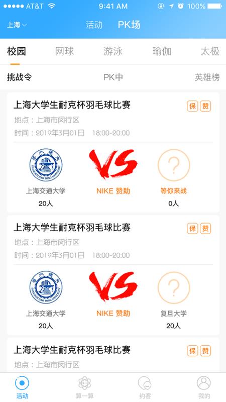 揭秘精準(zhǔn)兔費(fèi)四肖預(yù)測(cè)秘籍，77777與888888的秘密，揭秘精準(zhǔn)兔費(fèi)四肖預(yù)測(cè)秘籍，揭秘?cái)?shù)字77777與888888的神秘面紗
