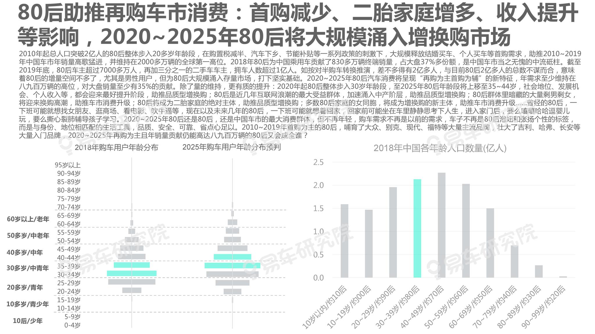 新奧2025年精準(zhǔn)資料圖，揭示未來能源領(lǐng)域的藍(lán)圖，新奧2025年精準(zhǔn)資料圖，揭示未來能源領(lǐng)域藍(lán)圖