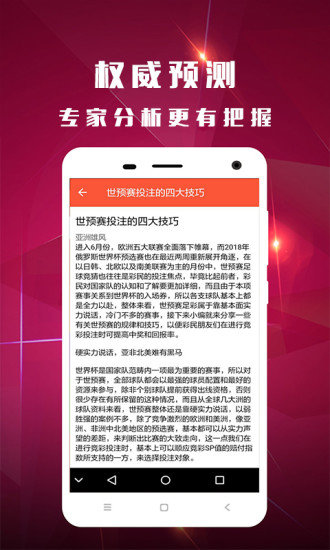 香港王中王開獎結(jié)果一肖中特，揭秘彩票背后的秘密與策略分析，揭秘香港王中王彩票開獎背后的秘密與策略分析，一肖中特探討