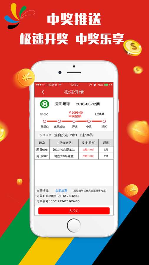 澳門天天彩資料正版免費(fèi)特色快8，探索彩票世界的魅力與機(jī)會(huì)，澳門天天彩資料正版特色快8，彩票世界的魅力與機(jī)遇探索