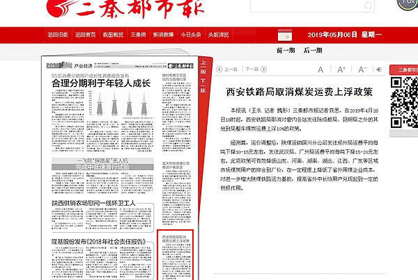 新奧集團(tuán)推出重磅政策，揭秘新奧2025年免資料費(fèi)政策全景，新奧集團(tuán)重磅政策揭秘，新奧2025年免資料費(fèi)全景概覽