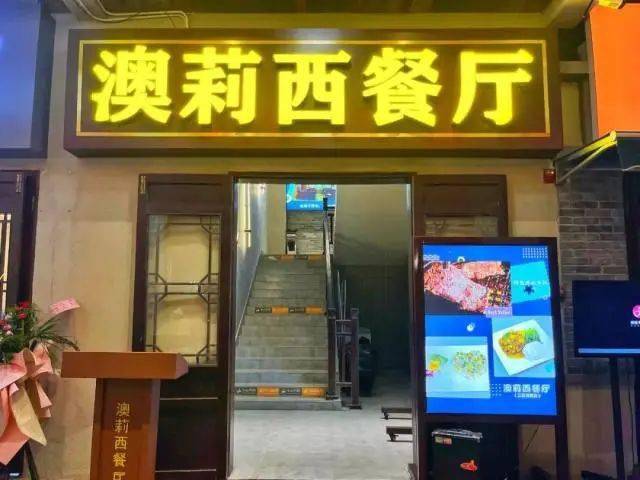 新澳今晚上9點(diǎn)30分的精彩瞬間與SEO優(yōu)化策略，新澳今晚上9點(diǎn)30分精彩瞬間與SEO策略揭秘