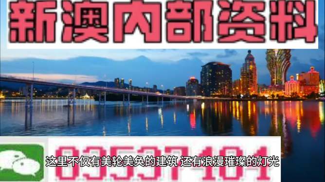 新澳門(mén)精準(zhǔn)免費(fèi)大全——探索澳門(mén)的無(wú)限魅力，澳門(mén)魅力探索，新澳門(mén)精準(zhǔn)免費(fèi)大全
