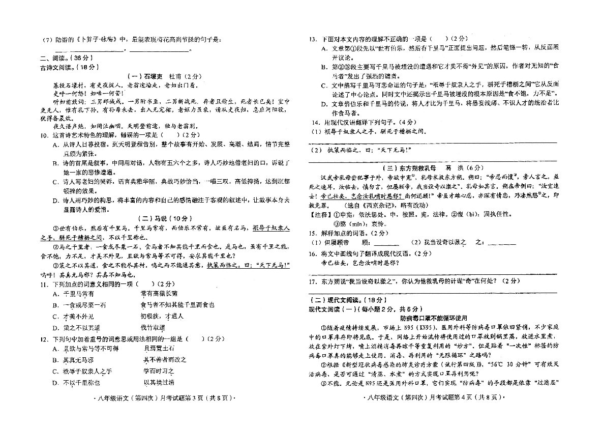揭秘二四六香港期期中準(zhǔn)的秘密策略與技巧，二四六香港期期中準(zhǔn)的秘密策略獨(dú)家揭秘