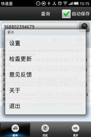 2025新澳天天獎記錄免費(fèi)查詢表大全，2025新澳天天獎記錄查詢表，免費(fèi)查詢大全及最新獲獎記錄匯總