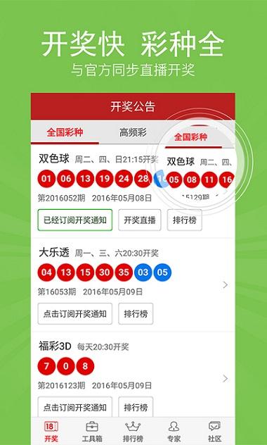 新澳天天開獎資料大全旅游團，探索多彩旅程的絕佳選擇，新澳天天開獎資料大全旅游團，多彩旅程的絕佳探索選擇