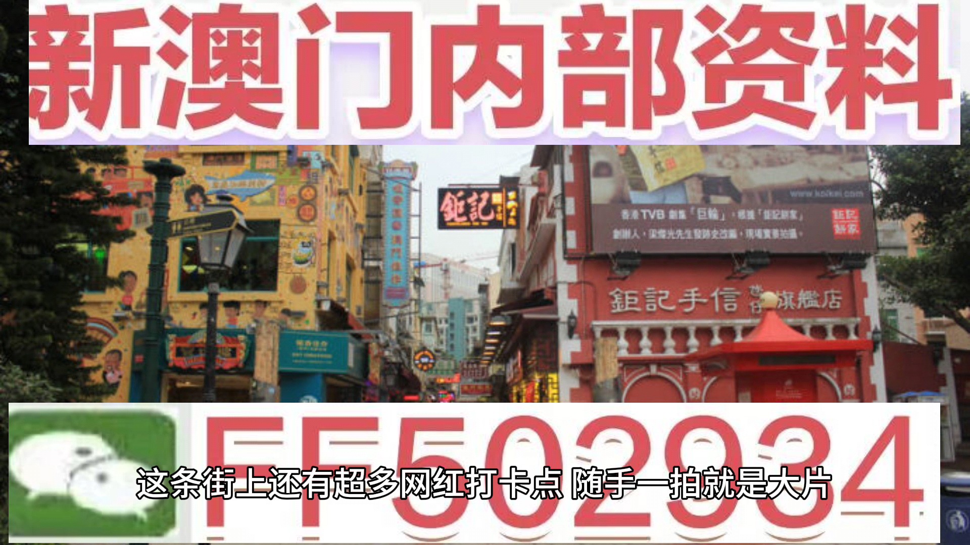 澳門今晚開獎結(jié)果記，探尋未來的彩票奧秘與期待2025年的奇跡之夜，澳門未來彩票奧秘探尋，奇跡之夜的期待與開獎結(jié)果揭秘（2025年）