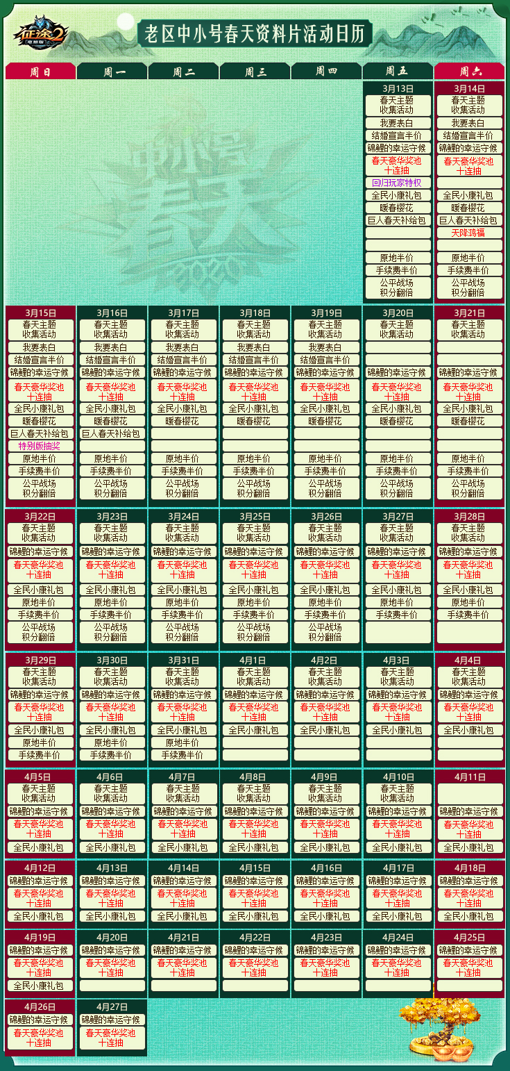 新976744.com新資料大全，準(zhǔn)確資料一網(wǎng)打盡，新資料一網(wǎng)打盡，全面解析新976744.com資料大全