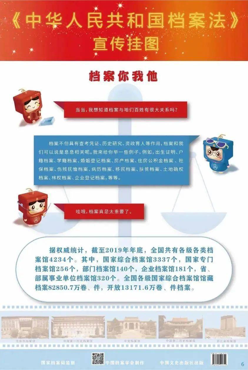 新澳彩資料免費資料大全33圖庫，探索與解析，新澳彩資料免費探索與解析，33圖庫大全