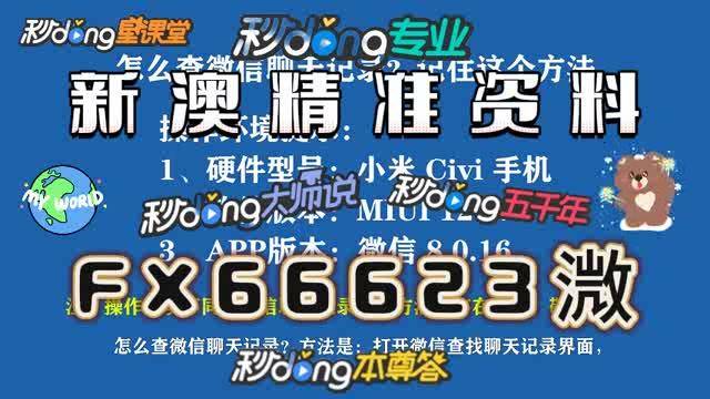 澳門三肖三碼精準(zhǔn)的背景與意義，探索命運(yùn)之碼的奧秘，澳門三肖三碼精準(zhǔn)，命運(yùn)之碼的奧秘與探索背景意義