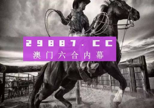 揭秘精準(zhǔn)新跑狗，7777788888跑狗圖的秘密與策略，揭秘精準(zhǔn)新跑狗，跑狗圖77777與8888的秘密與策略探索