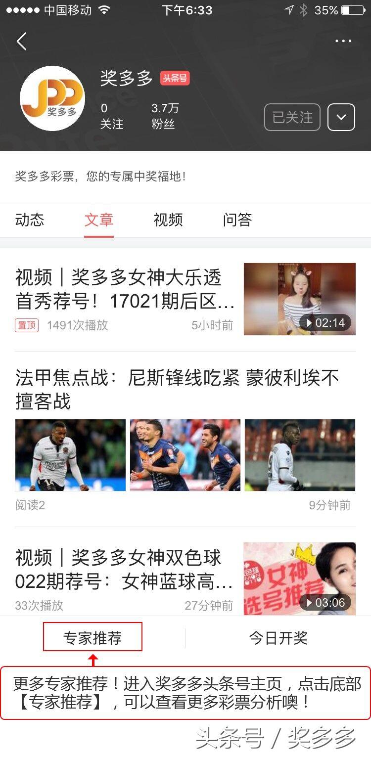 9點30分最快開獎結果，揭秘彩票開獎秘密與實時查詢技巧，揭秘彩票開獎秘密與實時查詢技巧，9點30分最快開獎結果揭曉