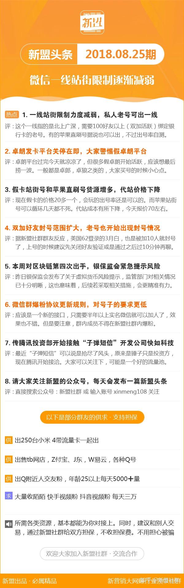 揭秘4887鐵算精準(zhǔn)三期必出一期，真相與策略解析，揭秘4887鐵算精準(zhǔn)三期必出一期，真相與策略深度解析