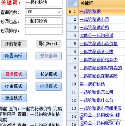 揭秘7777788888精準新傳真背后的秘密，揭秘精準新傳真7777788888背后的秘密真相