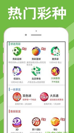 新澳天天開獎資料大全第62期，全面解析與SEO優(yōu)化策略，新澳天天開獎資料第62期解析與SEO優(yōu)化策略全攻略
