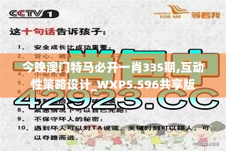 新澳門四肖三肖必開(kāi)精準(zhǔn)，揭秘彩票預(yù)測(cè)真相與策略，揭秘彩票預(yù)測(cè)真相與策略，新澳門四肖三肖必開(kāi)精準(zhǔn)分析