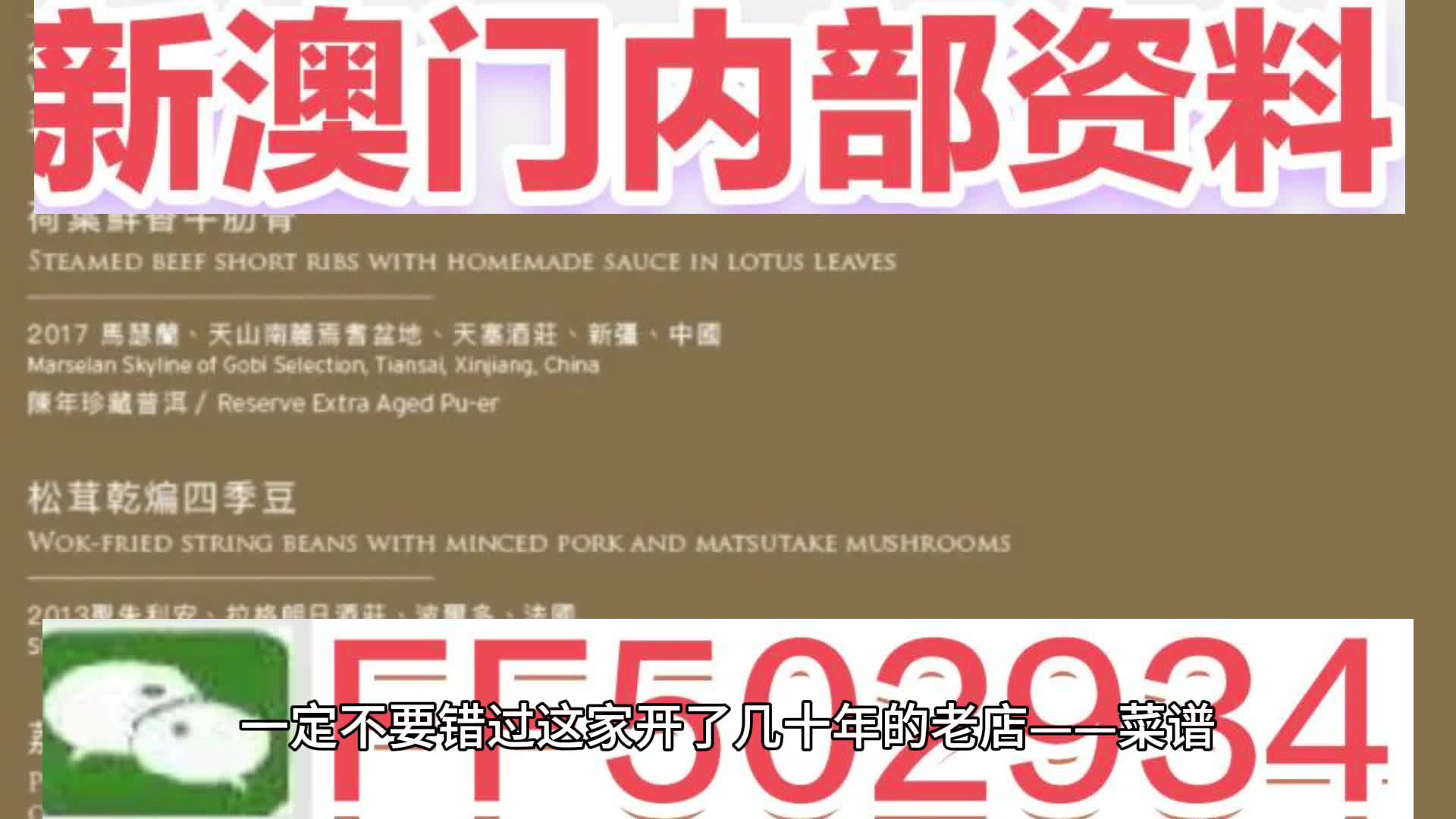 揭秘澳門(mén)特馬生肖，2025今晚開(kāi)什么生肖？，澳門(mén)生肖揭秘，預(yù)測(cè)2025今晚開(kāi)什么生肖？