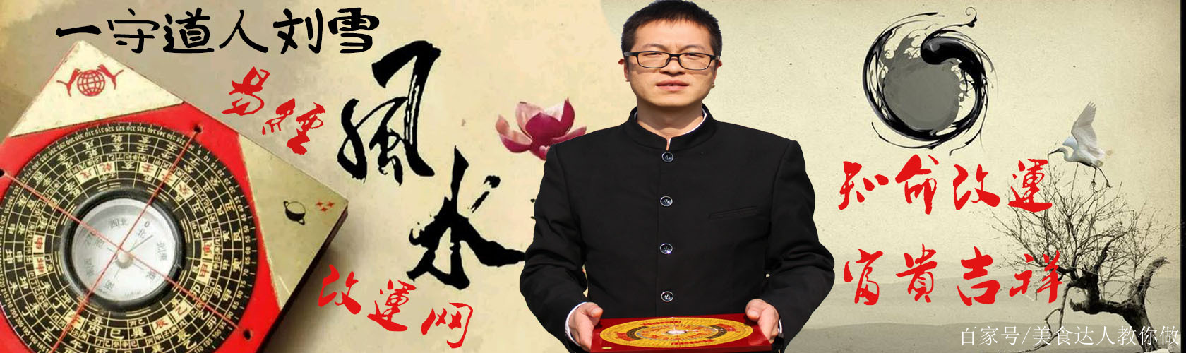 曾道道人資料免費(fèi)大全，深度探索與解析，曾道道人資料深度解析與免費(fèi)大全探索