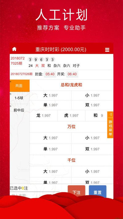 澳門開特馬與開獎結(jié)果軟件介紹，掌握最新動態(tài)，輕松預(yù)測未來趨勢，澳門特馬開獎結(jié)果軟件解析，最新動態(tài)與未來趨勢預(yù)測指南