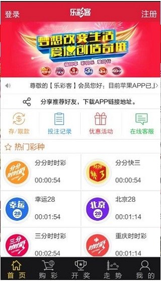 新澳天天開獎(jiǎng)資料大全正版安全性解析，新澳天天開獎(jiǎng)資料正版安全性深度解析