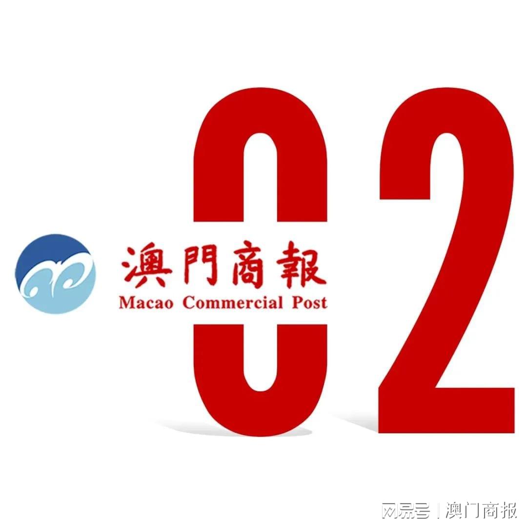 澳門六合圖庫資料大全——探索澳門博彩文化的獨特魅力，澳門博彩文化獨特魅力探索，六合圖庫資料大全