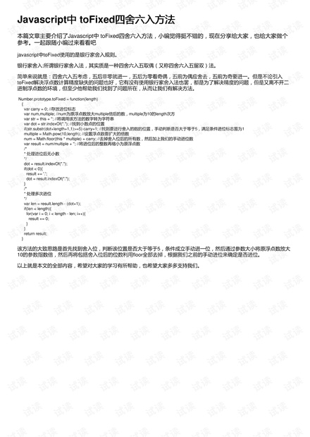 二四六香港資料期期中查詢，深度分析與實(shí)用指南，二四六香港資料期期中查詢，深度分析與實(shí)用指南全解析