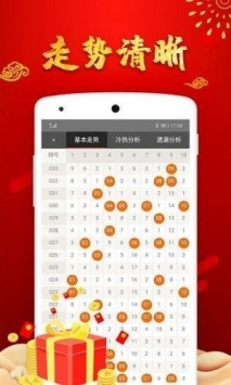 澳門49彩圖庫2025年，探索與預(yù)測，澳門49彩圖庫，探索未來與預(yù)測2025年發(fā)展趨勢