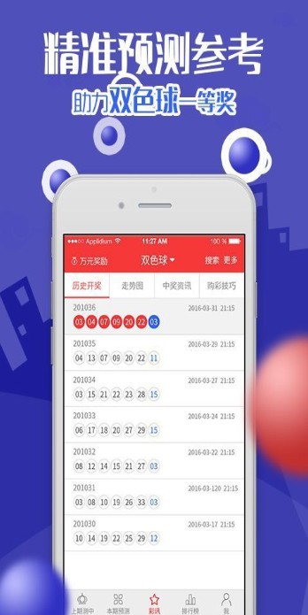 管家婆白小姐四肖開獎(jiǎng)時(shí)間一，全面解讀與實(shí)用指南，管家婆白小姐四肖開獎(jiǎng)時(shí)間詳解，全面解讀與實(shí)用指南